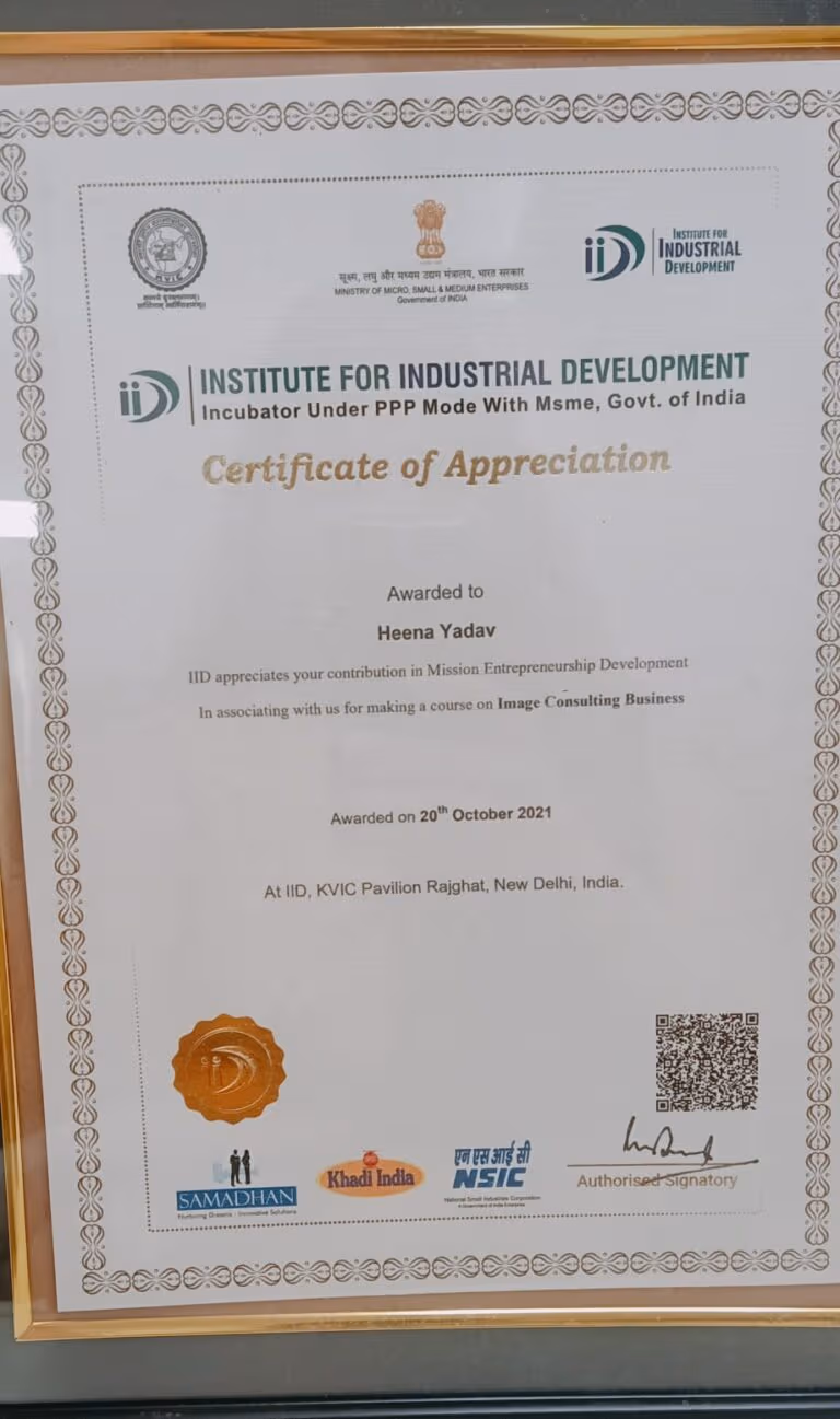 MSME Recognition Certificate